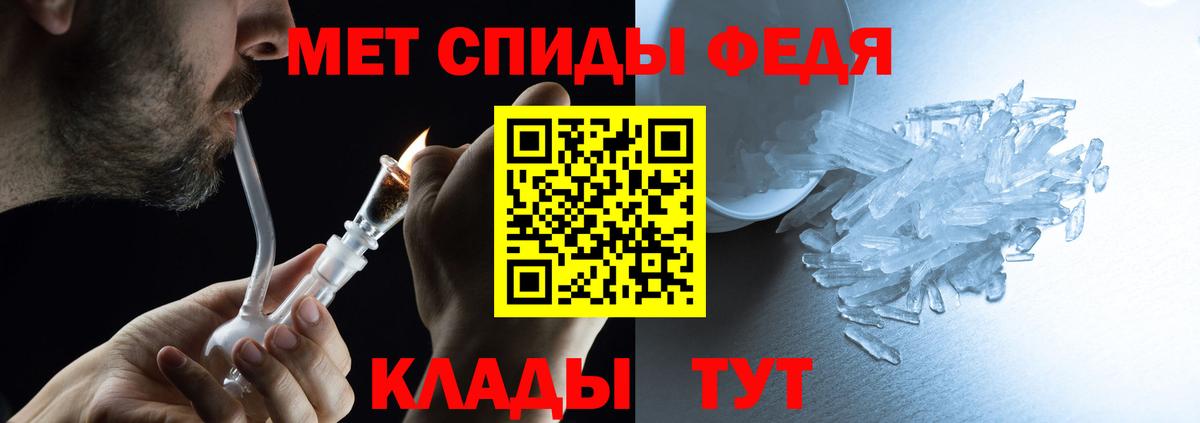 Amphetamine 98% Майкоп