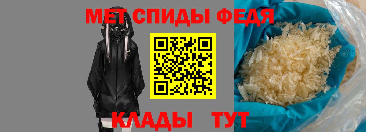 АМФ  Амфетамин  Майкоп  Амфетамин Premium  Вход с VPN 