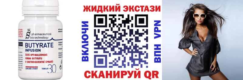магазин    Майкоп  Бутират вода 