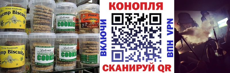 OMG ссылки  Майкоп  Cannafood марихуана  дарнет шоп 