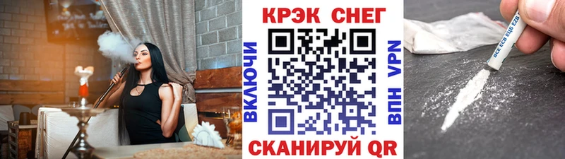 Кокаин Боливия  купить наркотик  маркетплейс телеграм  Майкоп 