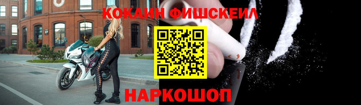 КОКАИН Боливия Майкоп
