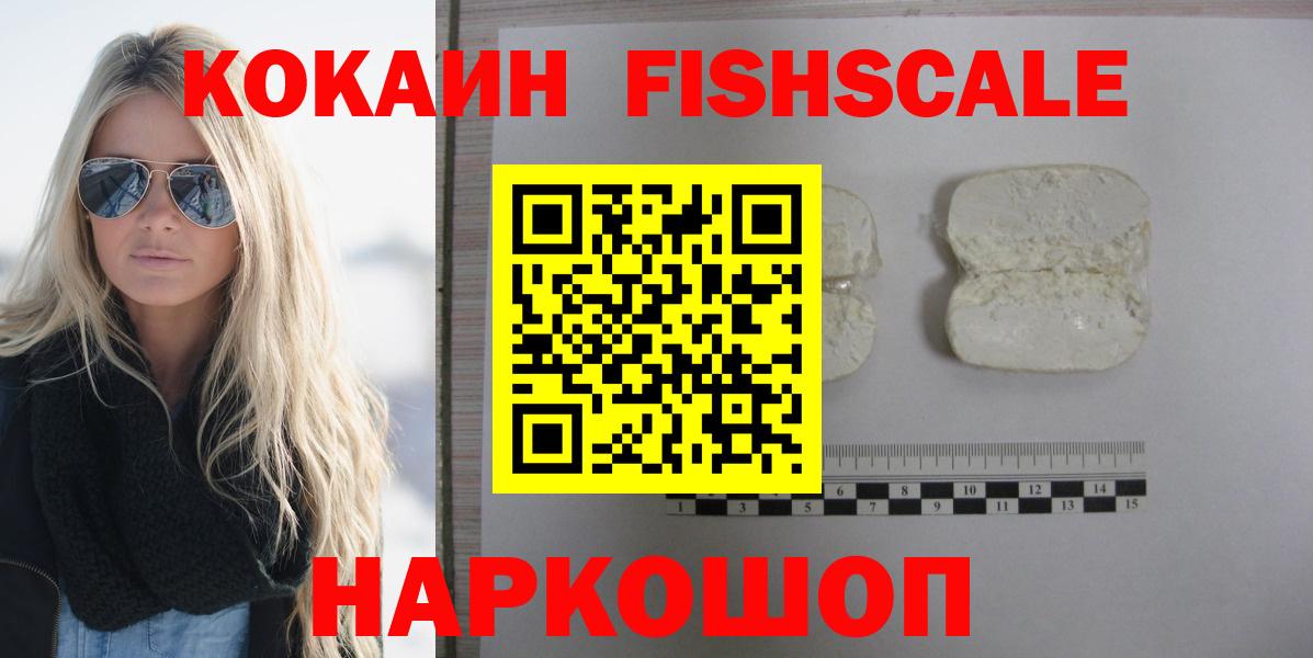 Канабис  Вход с VPN  ЭКСТАЗИ  Майкоп  Меф МЯУ МЯУ  Вейп ТГК  Меф кристаллы  Канабис  COCAIN 