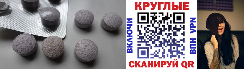 Ecstasy круглые  кракен   Майкоп 