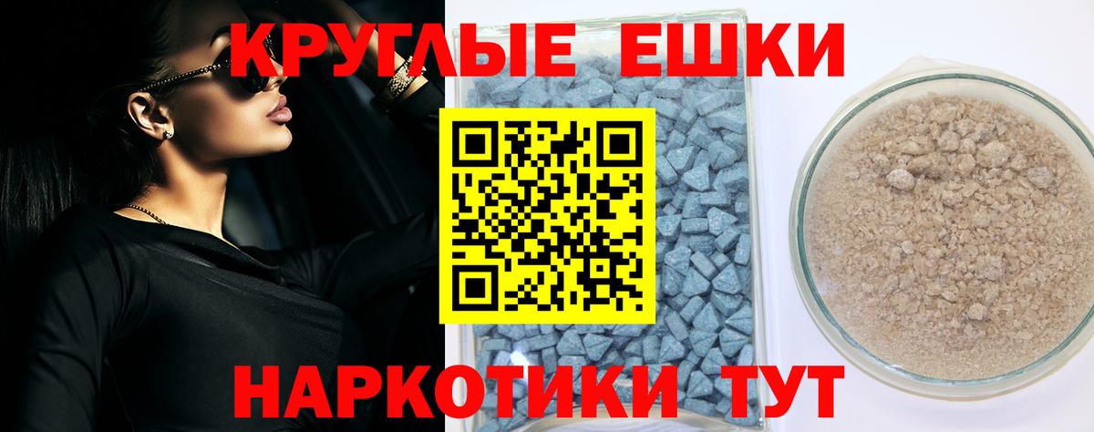 Ecstasy 99%  ЭКСТАЗИ  Майкоп  Ecstasy Дубай  Вход с VPN 