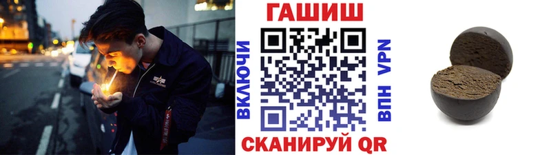Гашиш гарик  Майкоп 