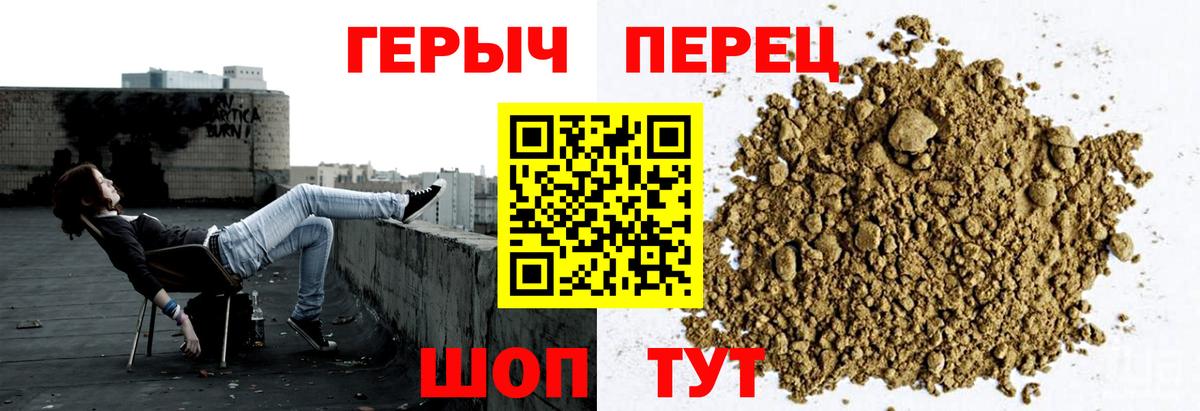 Героин гречка Майкоп