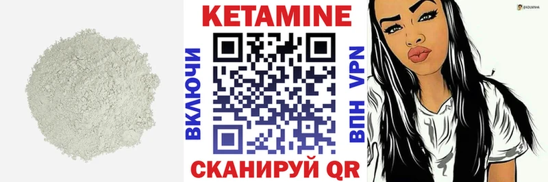 где продают Майкоп КЕТАМИН VHQ