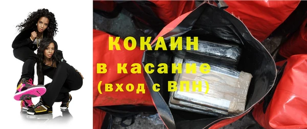 кокаин премиум Алзамай