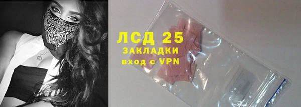 прущие крисы Алексеевка