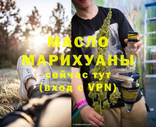 прущие крисы Алексеевка