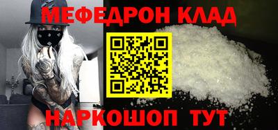 кокаин VHQ Донской