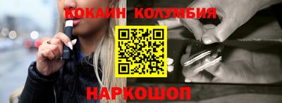 кокаин VHQ Донской