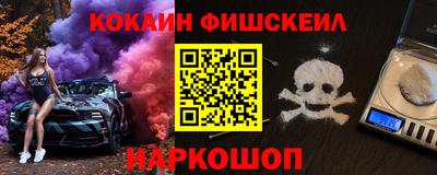 кокаин VHQ Донской
