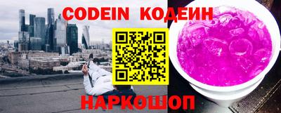 герыч Донецк
