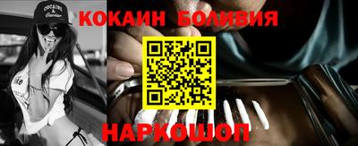 кокаин VHQ Донской