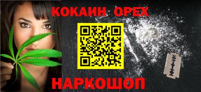 герыч Донецк