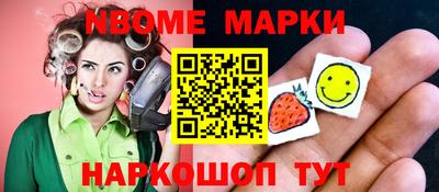 марки lsd Заволжье