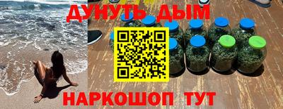 герыч Донецк