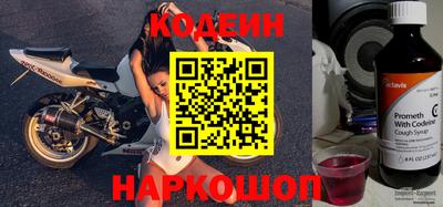 герыч Донецк