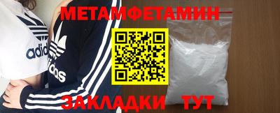 амф Ливны