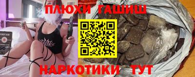 герыч Донецк