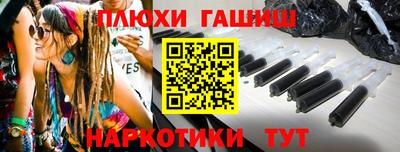 герыч Донецк