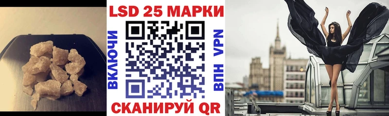 купить наркотик  Майкоп  LSD-25 экстази кислота 