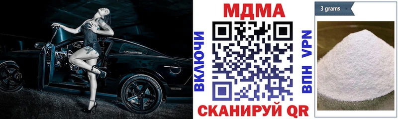ссылка на мегу tor  Майкоп  MDMA VHQ  как найти  