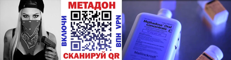 нарко площадка Telegram  Майкоп  Метадон белоснежный 