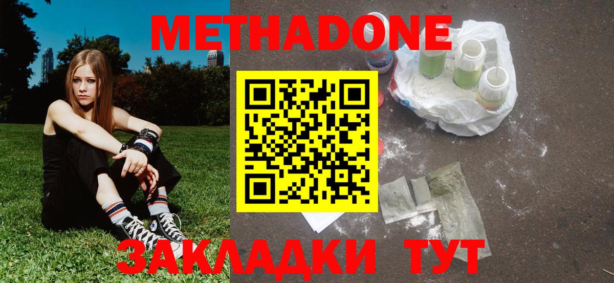 Alpha-PVP Майкоп