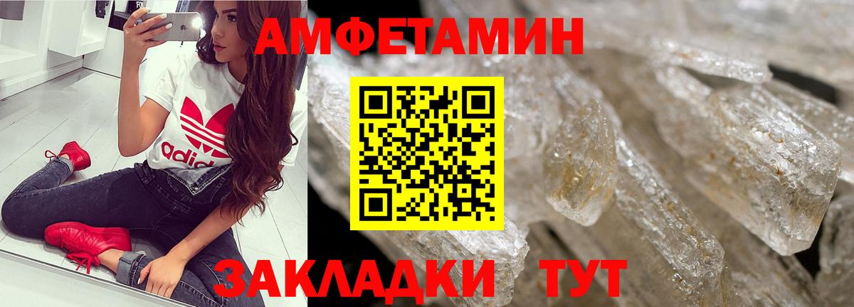 Первитин витя  Вход с VPN  Майкоп 