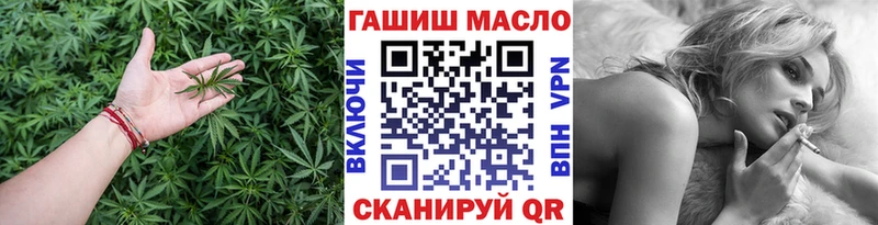 мега ТОР Майкоп ТГК жижа где найти наркотики