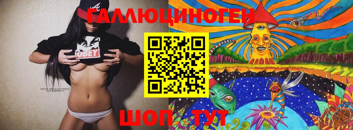 Галлюциногенные грибы мицелий  Вход с VPN  Майкоп 