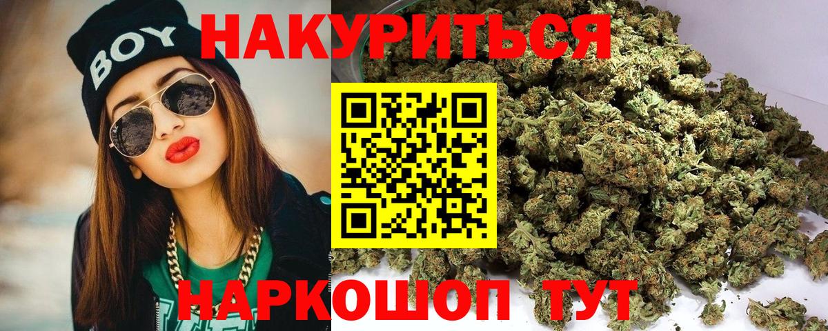 Майкоп  Марихуана семена  Канабис Amnesia  Вход с VPN  Конопля семена 